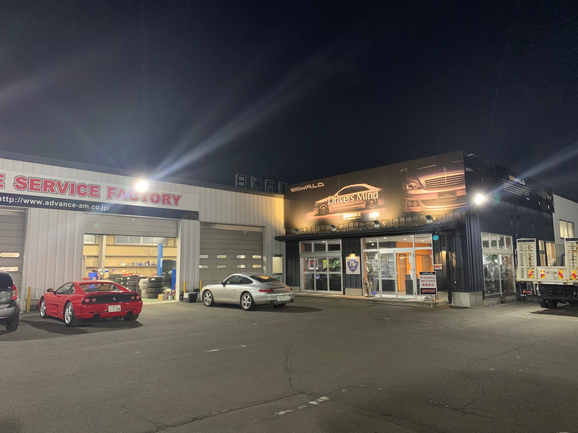 インフォメーション写真