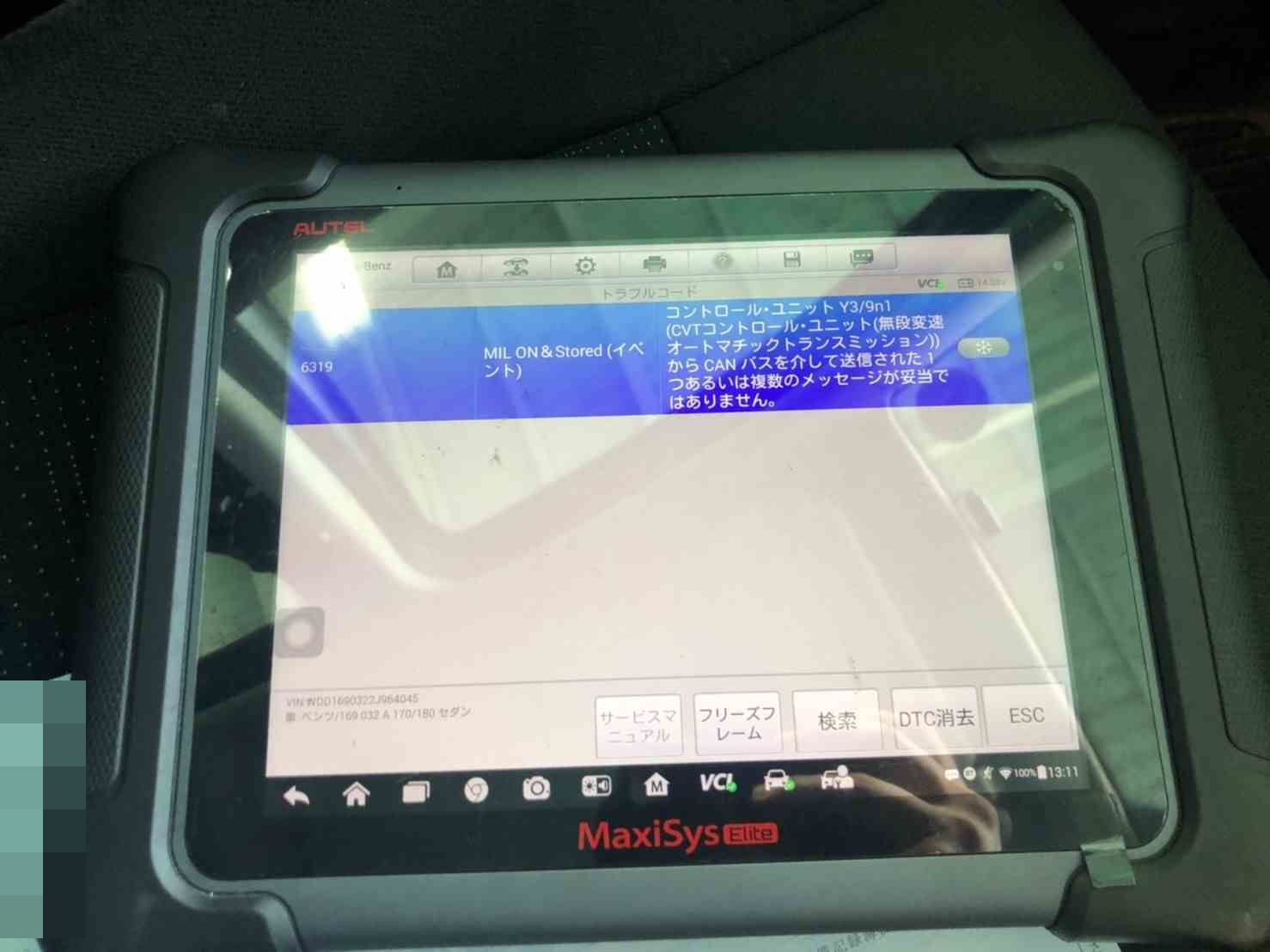 インフォメーション写真