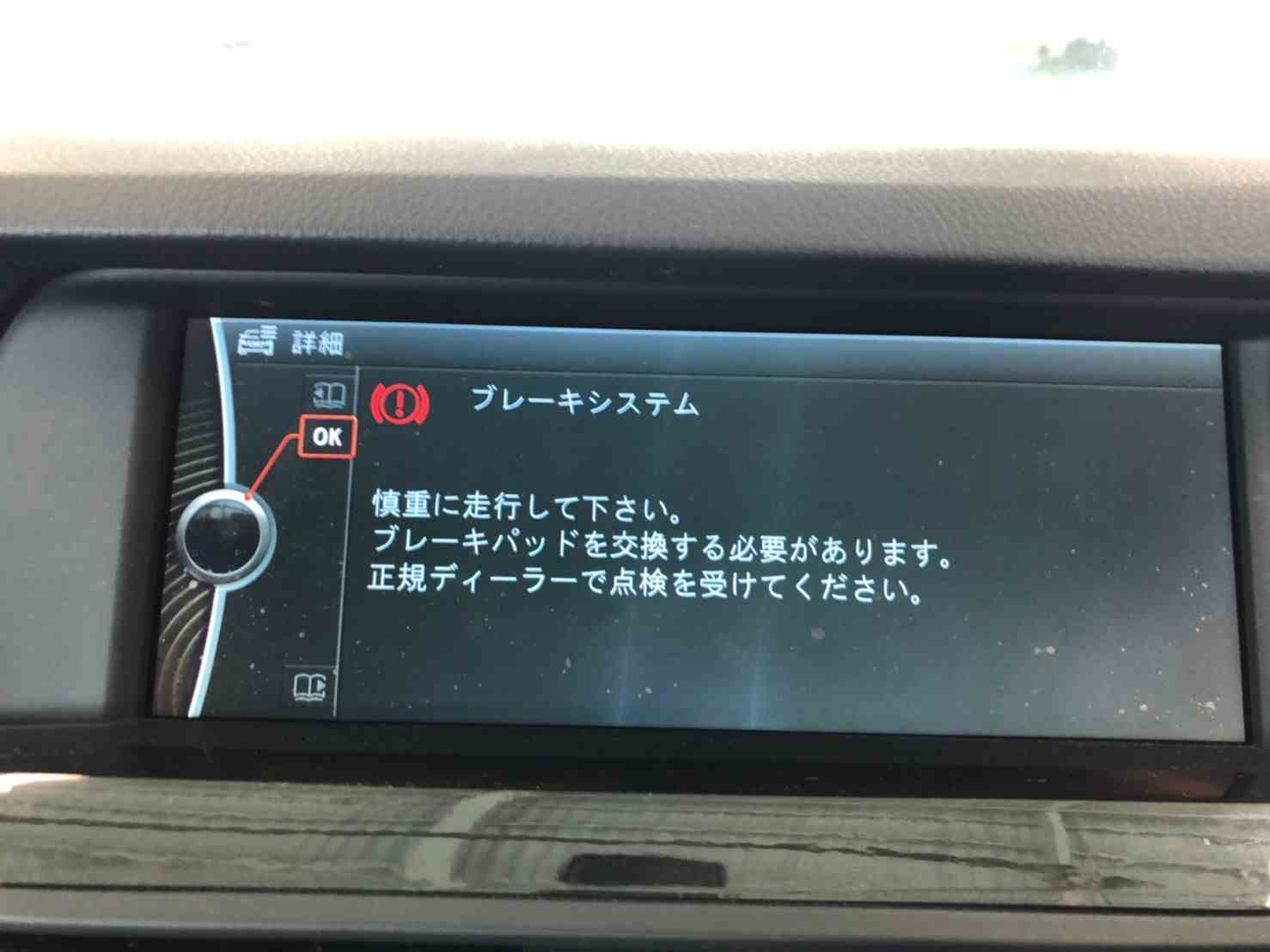 インフォメーション写真