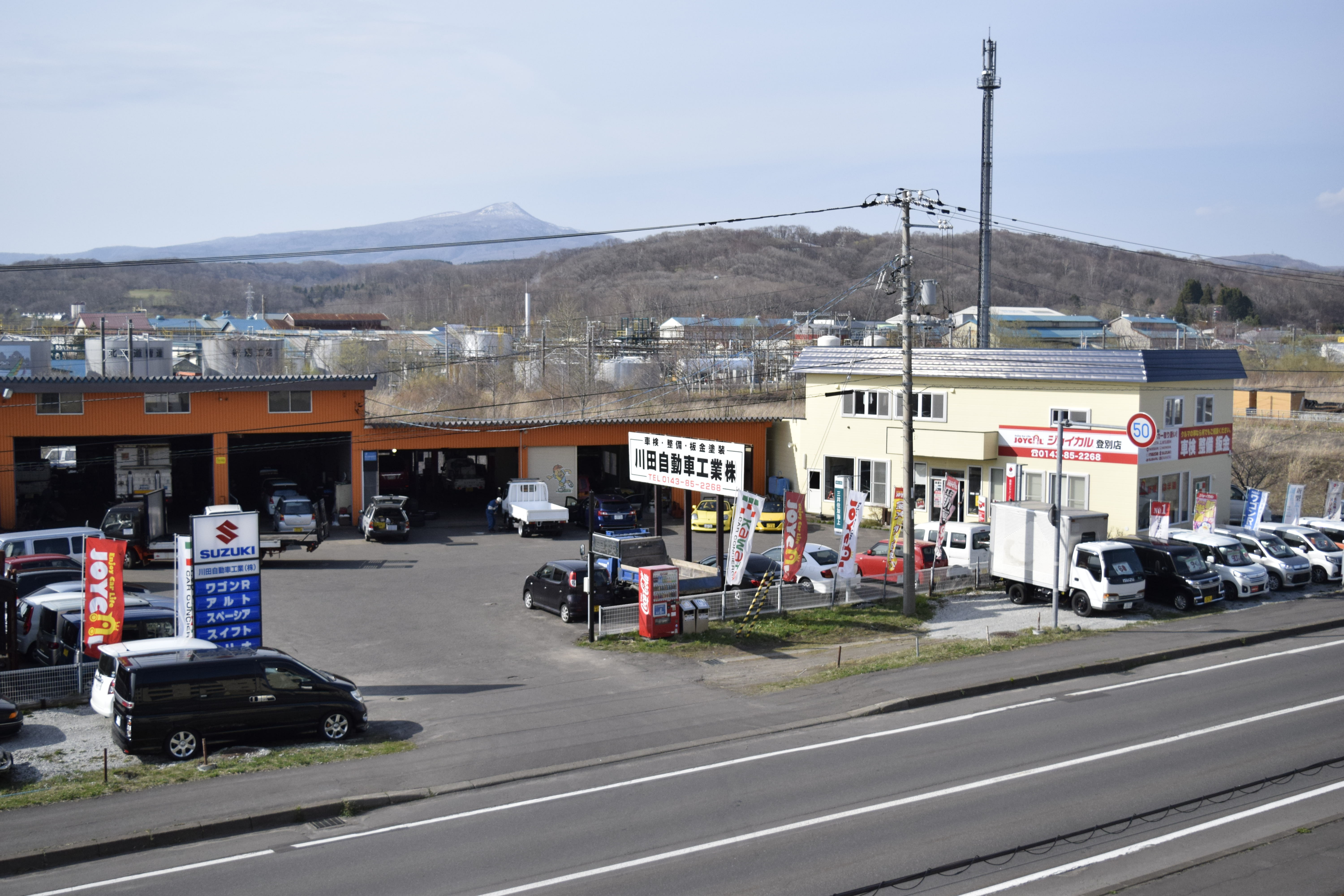 Dr 輸入車 登別室蘭店川田自動車工業株式会社 Dr 輸入車ドットコム