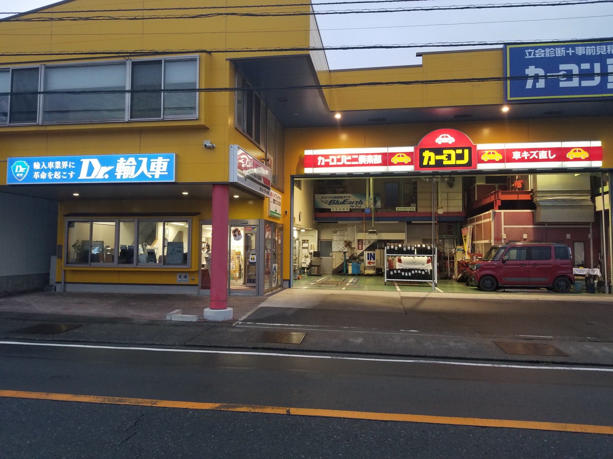 Dr.輸入車 三島南店　