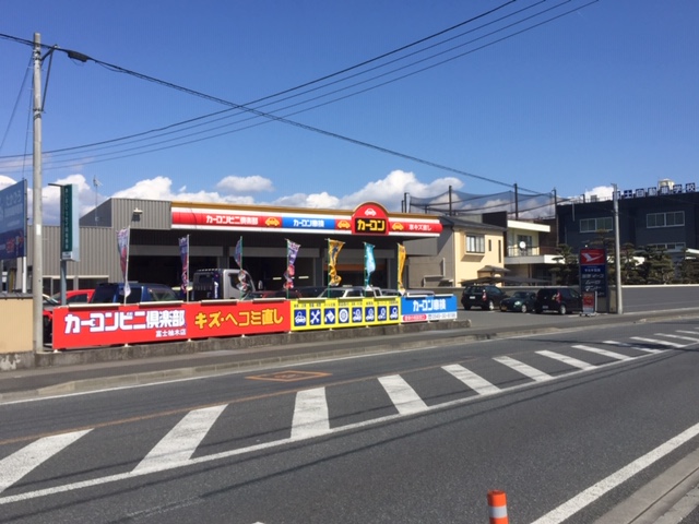 Dr.輸入車 富士店
