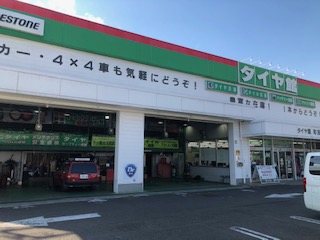 東京都のフィアットを車検 板金塗装 点検修理ならネット割で Dr 輸入車ドットコム