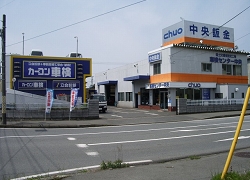 Dr.輸入車 木更津店