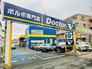 Dr.輸入車 相模原店