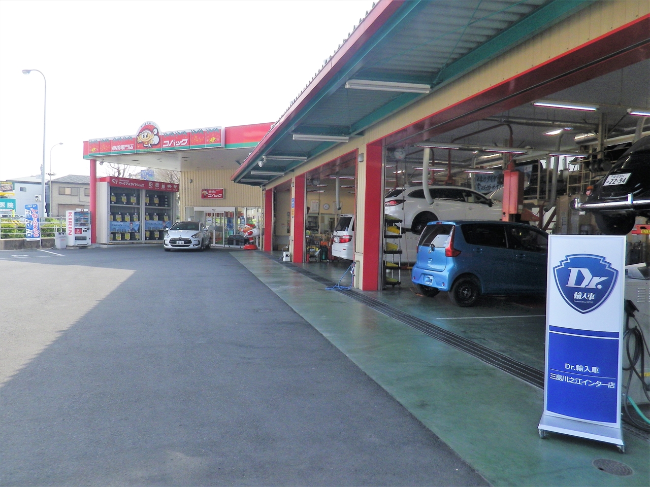 Dr 輸入車 三島川之江インター店エスエスオート株式会社 Dr 輸入車ドットコム Dr 輸入車 三島川之江インター店エスエスオート株式会社 Dr 輸入車ドットコム