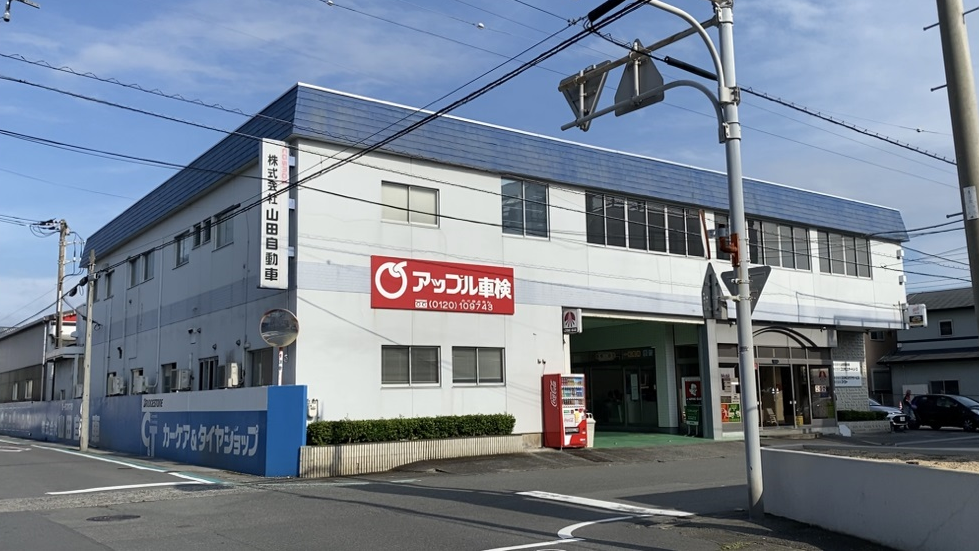 Dr.輸入車 沼津店