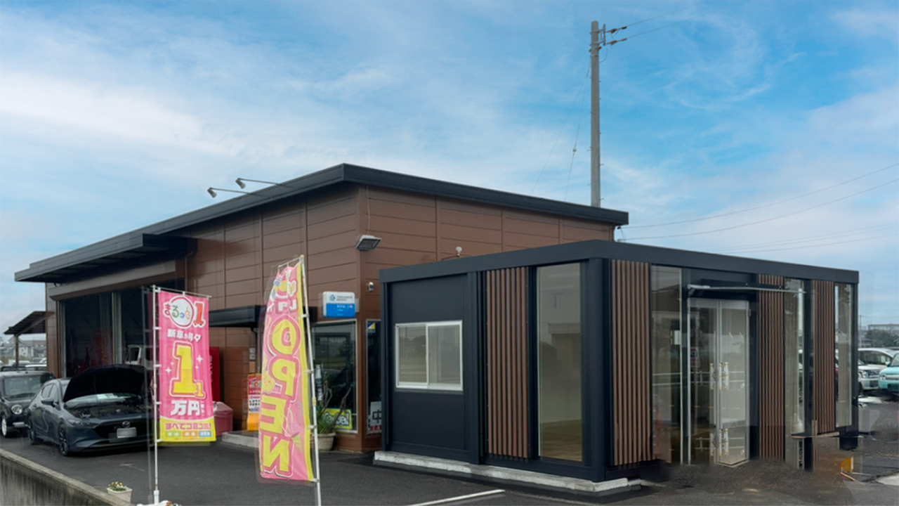 Dr.輸入車 丸亀店