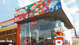 Dr.輸入車 狭山日高インター店