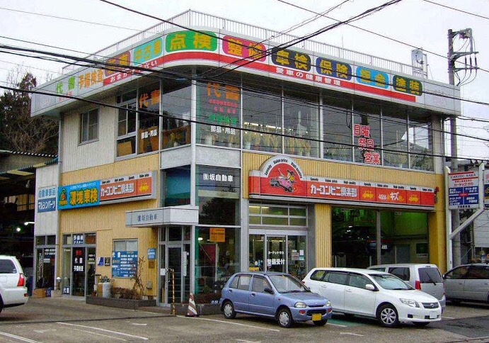 Dr.輸入車 野田店
