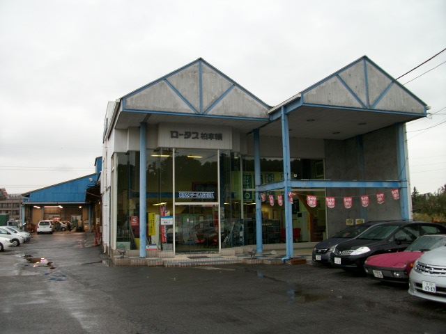 店舗紹介イメージ