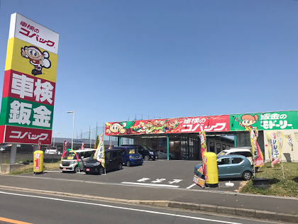 Dr.輸入車 千葉ニュータウン店
