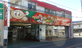 Dr.輸入車 古河店