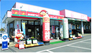 Dr.輸入車 神栖店
