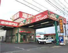 店舗紹介イメージ