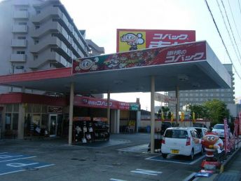 Dr.輸入車 松阪末広店